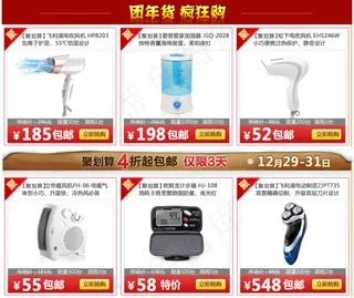 页面详情PSD分层素材