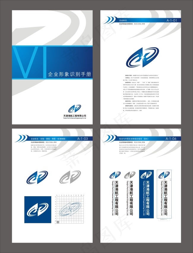vi设计cdr矢量模版下载