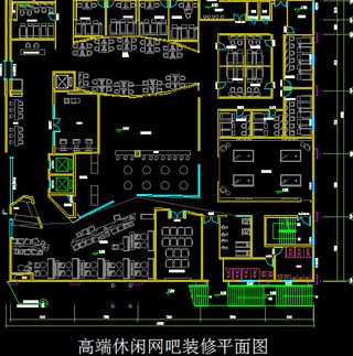 高端休闲网吧装修平面图