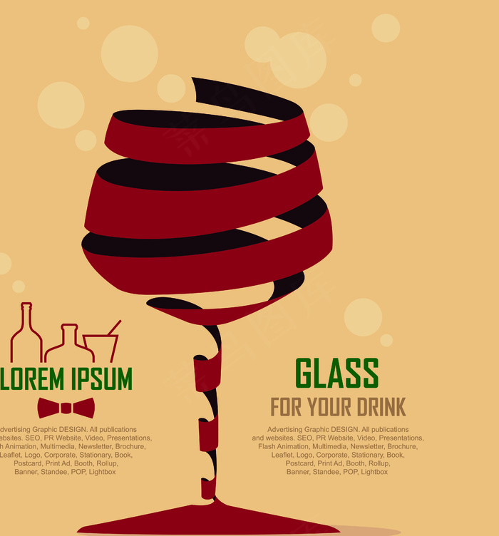创意丝带抽象酒杯造型矢量素材