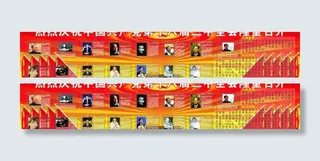 第十八届三中全会隆重图片