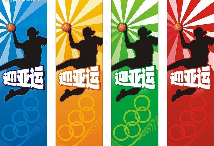 迎亚运刀旗图片cdr矢量模版下载