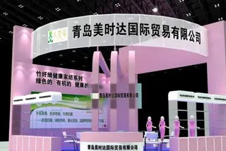 粉色色调青岛美食达