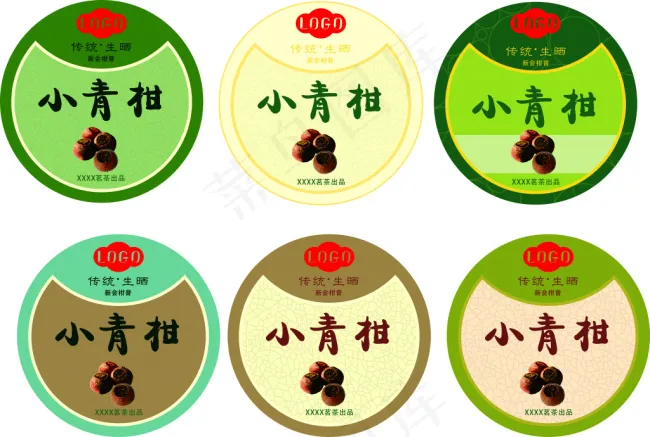 小青柑cdr矢量模版下载