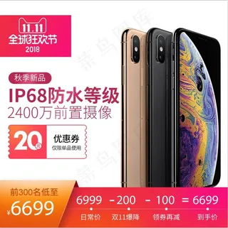 大促 电商主图 (10)