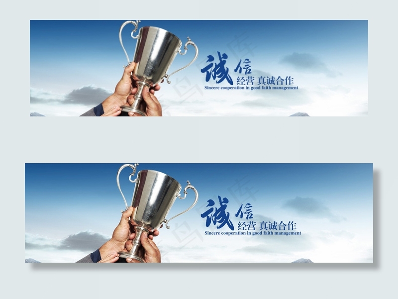 荣誉bannerpsd模版下载