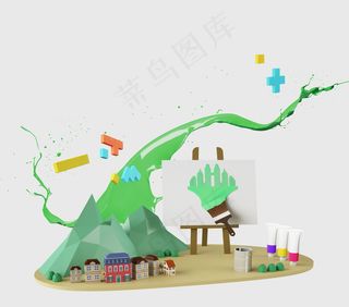 创意儿童智力开发主题海报背景图
