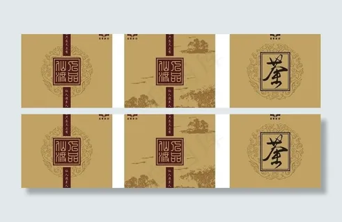茶叶包装盒设计图片