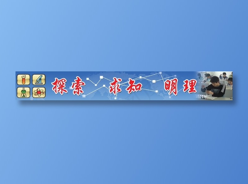 触摸科学8cdr矢量模版下载