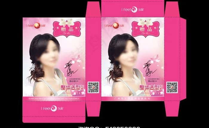 礼品包装盒图片