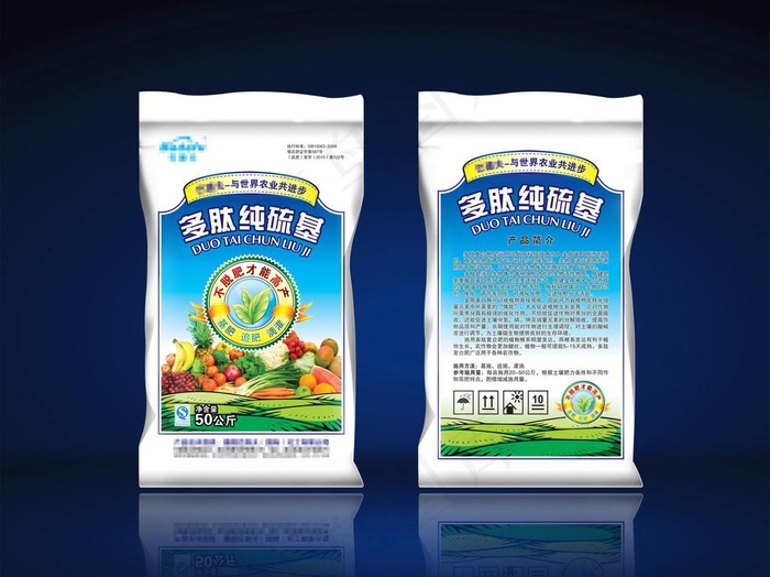 化肥包装设计图片ai矢量模版下载