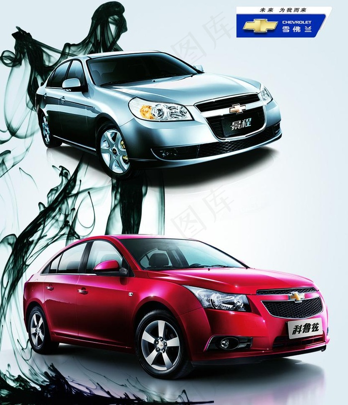 雪佛兰海报