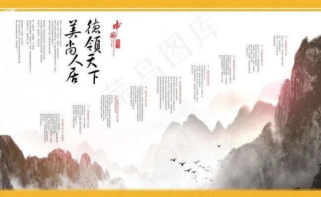 公司发展历程文化