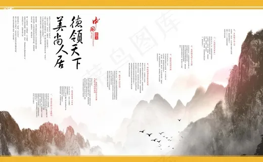 公司发展历程文化