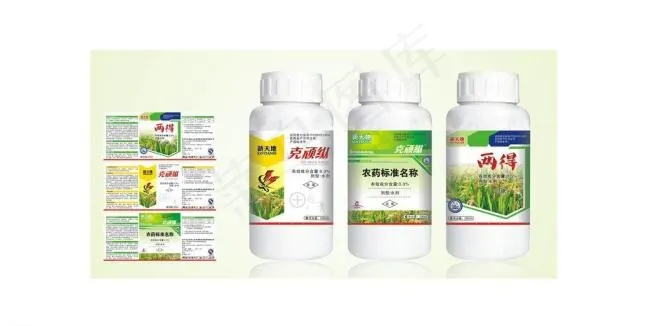 农药包装图片模板下载cdr矢量模版下载