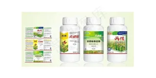 农药包装图片模板下载