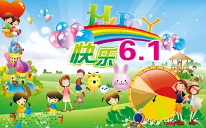 六一儿童节海报psd素材