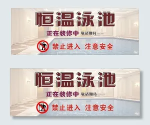 正在装修中