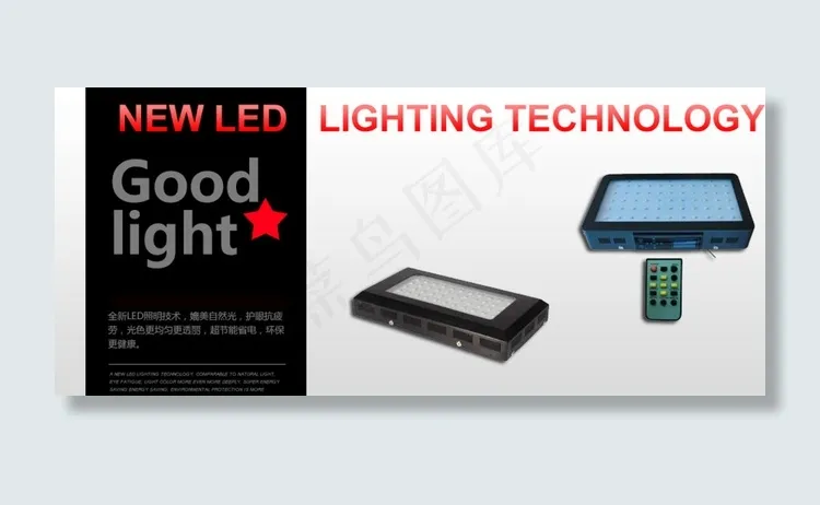 灯具淘宝海报图片psd模版下载