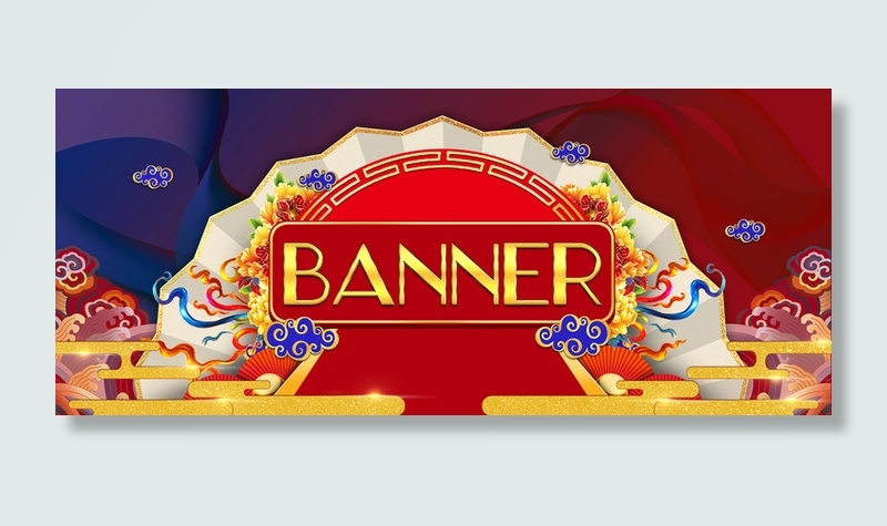 节日海报淘宝电商banner