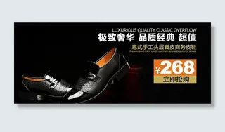 时尚黑色欧风皮鞋图片