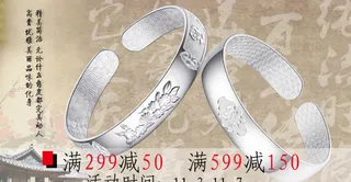 古典民族风海报图片