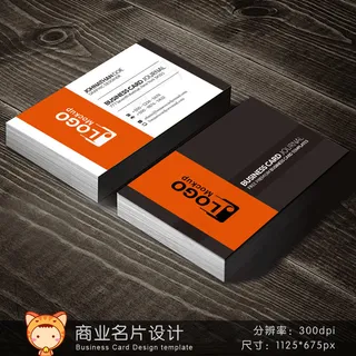 大气简洁商业名片