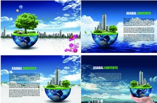 企业宣传画4张图片