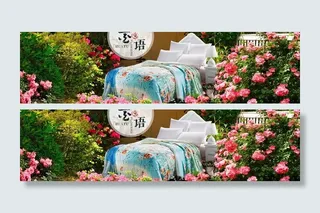蚕丝被 家纺 花海报图片