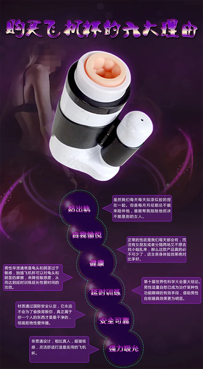 深紫色背景产品海报图片(2599X4725(DPI:120))psd模版下载