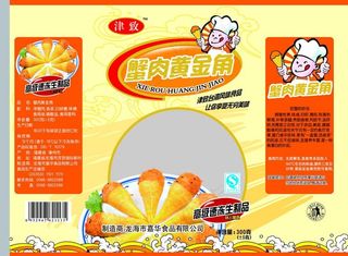 黄金蟹肉角包装图片