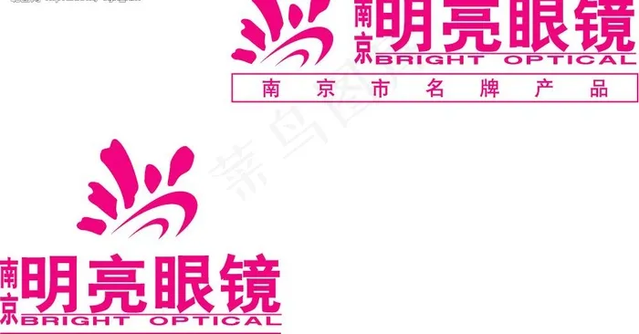 明亮眼镜logo图片ai矢量模版下载