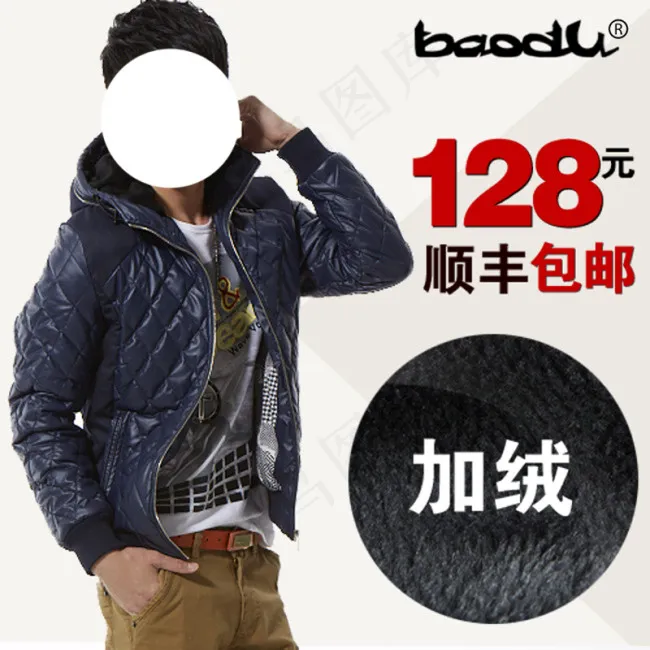 淘宝时尚休闲外套活动主图psd模版下载