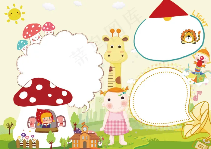 清新爱护动植物小报电子报(4959X3508(DPI:300))psd模版下载