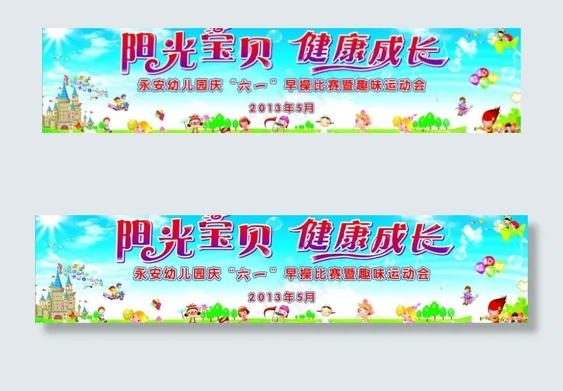 背景图片cdr矢量模版下载