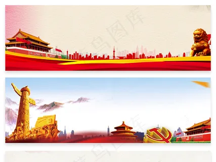 党建党政文化十九大海报背景模板