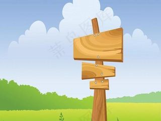 木板公告牌指示牌图片