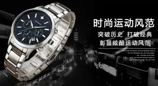 卡拉扬运动手表宣传图片