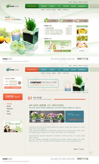 绿色食品 绿色生活网站