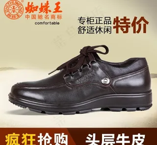 淘宝天猫直通车图片