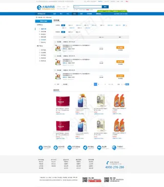 个人中心我的收藏