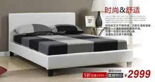 时尚舒适床上用品