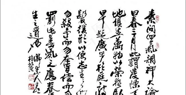黄帝内经（素问篇）图片ai矢量模版下载