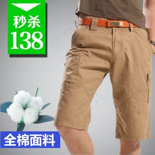 淘宝短裤直通车主图