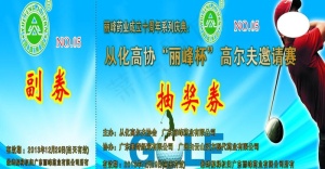 抽奖券图片