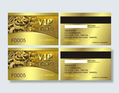 金色  通用模板