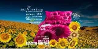 家纺 四件套 1920海报