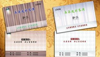 建筑装潢名片图片