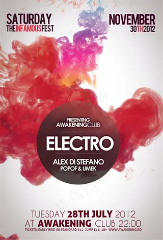 红色水墨背景传单设计图片