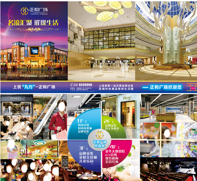 地产三折页图片(210X297)cdr矢量模版下载